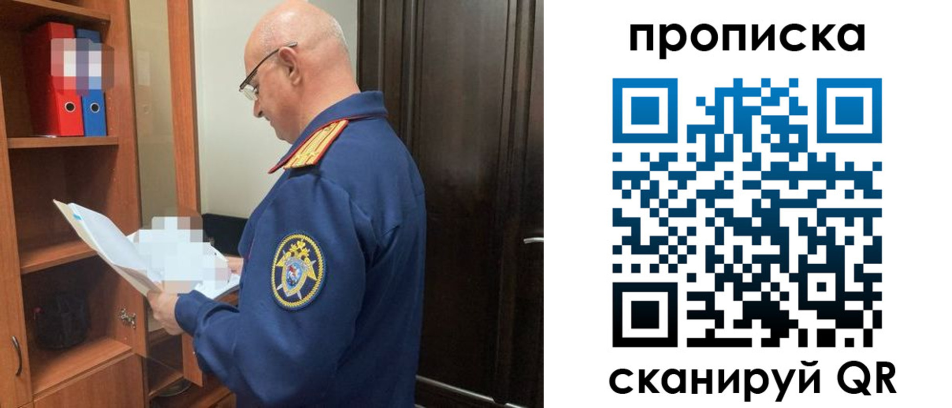 временная регистрация гарантия в Ессентуках